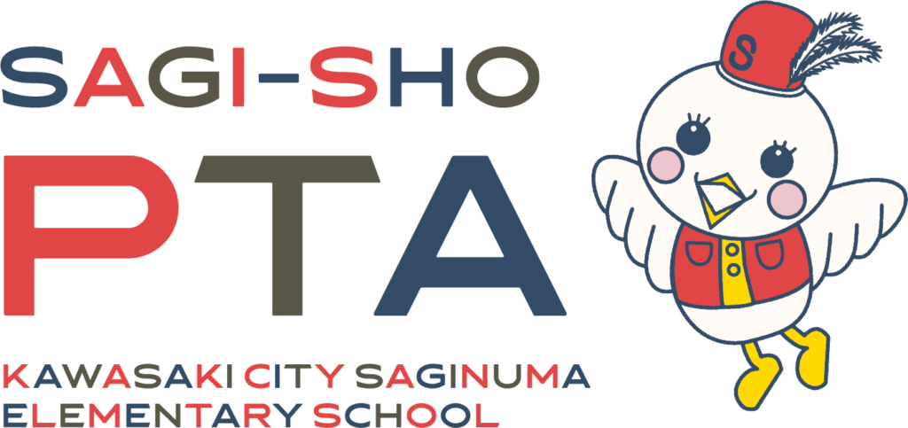 鷺沼小学校PTAロゴマークとさぎまる
