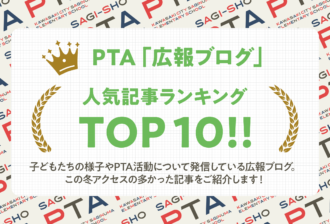 アートボード 4