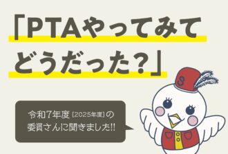 アートボード 5